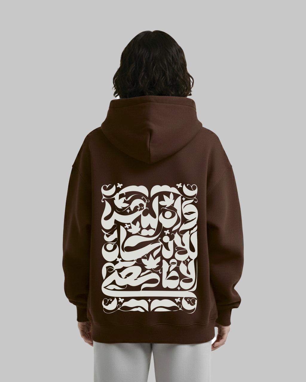 Printed Hoodie - Arabic Calligraphy - Premium Quality