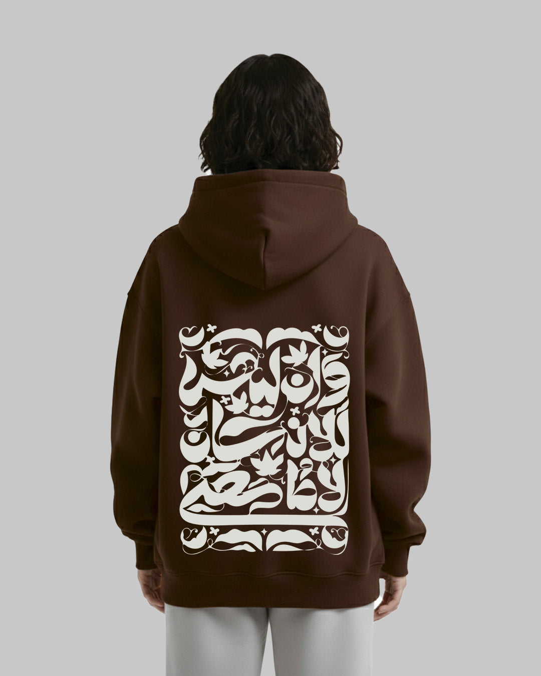 Pack 2 Hoodies Couple Edition - Printed Hoodie - Arabic Calligraphy - Premium Quality