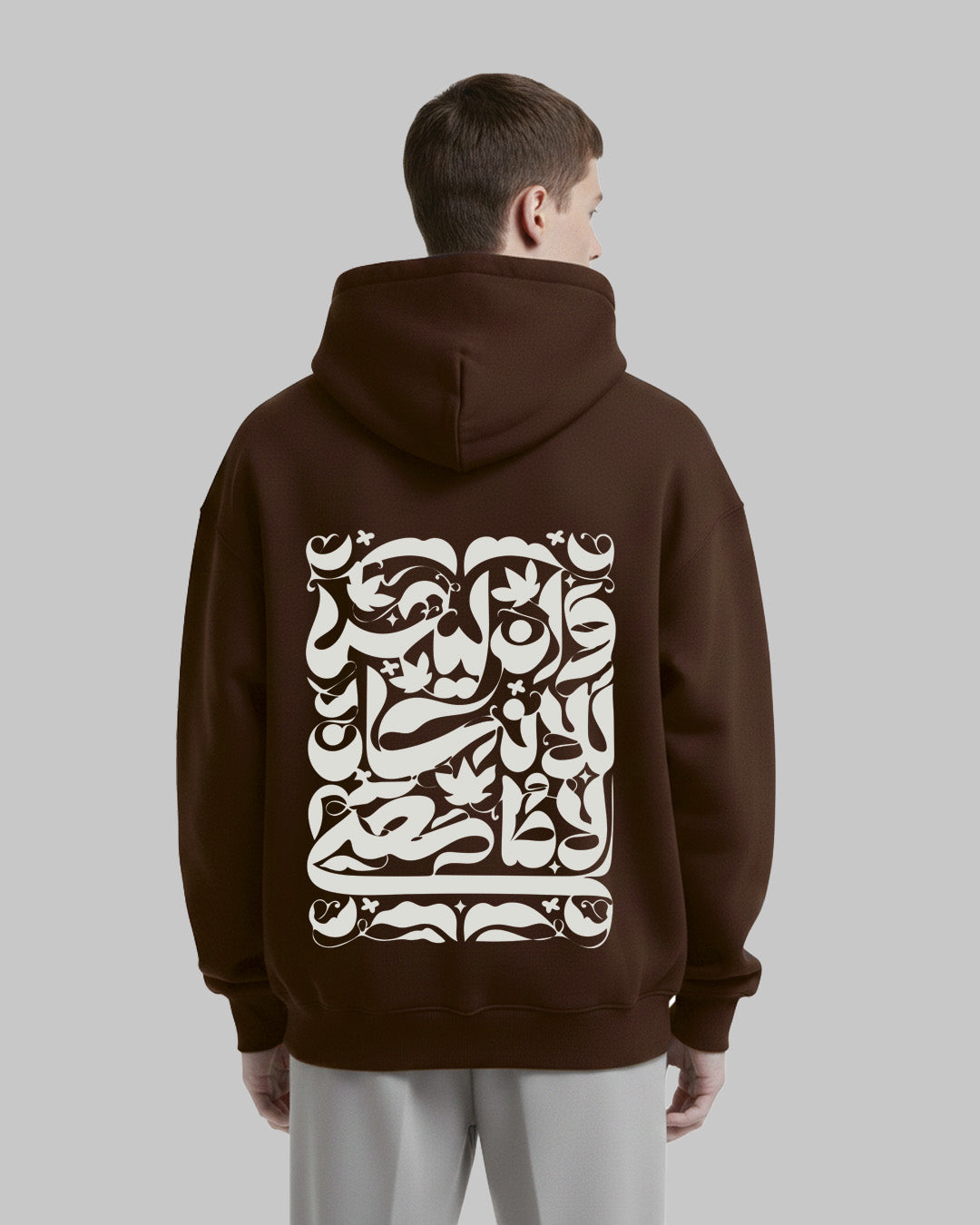 Printed Hoodie Special CAN 2025- Arabic Calligraphy - Premium Quality - Homme