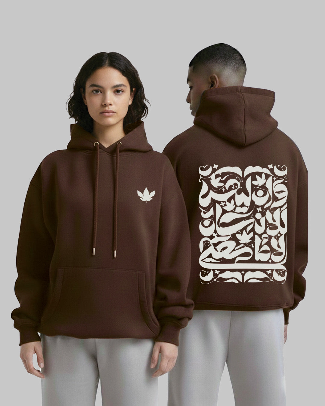 Pack 2 Hoodies Couple Edition - Printed Hoodie - Arabic Calligraphy - Premium Quality