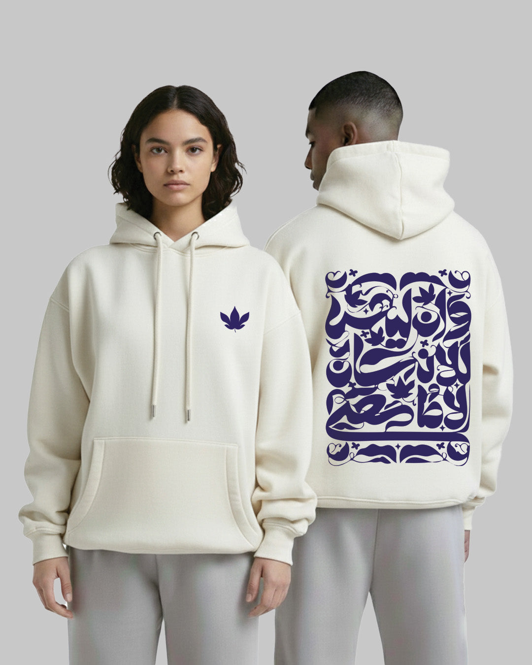 Pack 2 Hoodies Couple Edition - Printed Hoodie - Arabic Calligraphy - Premium Quality