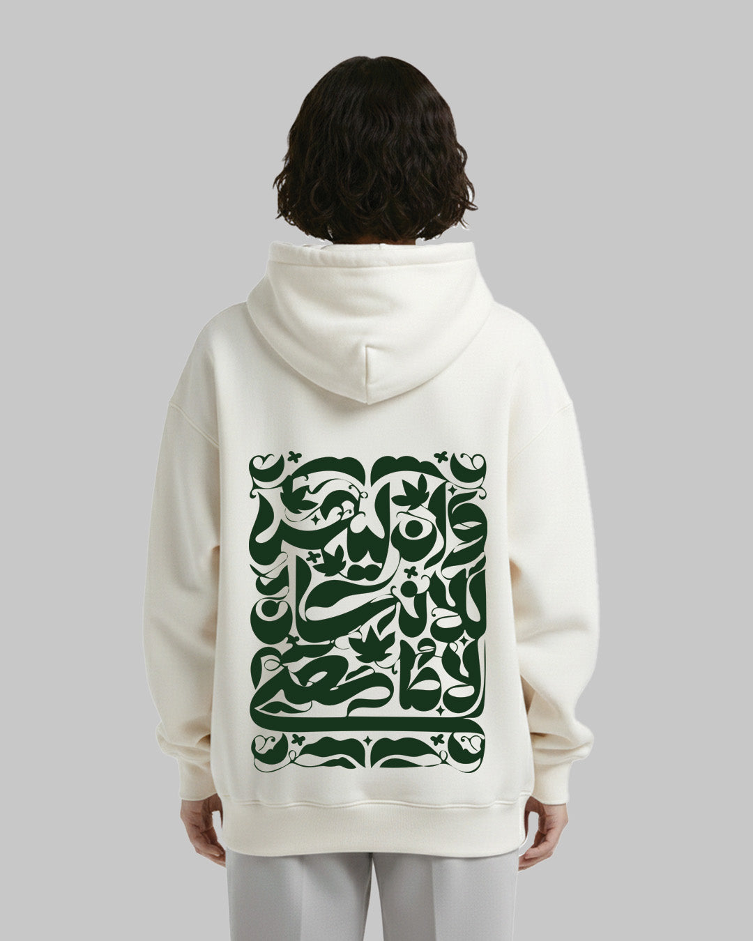 Printed Hoodie - Arabic Calligraphy - Premium Quality