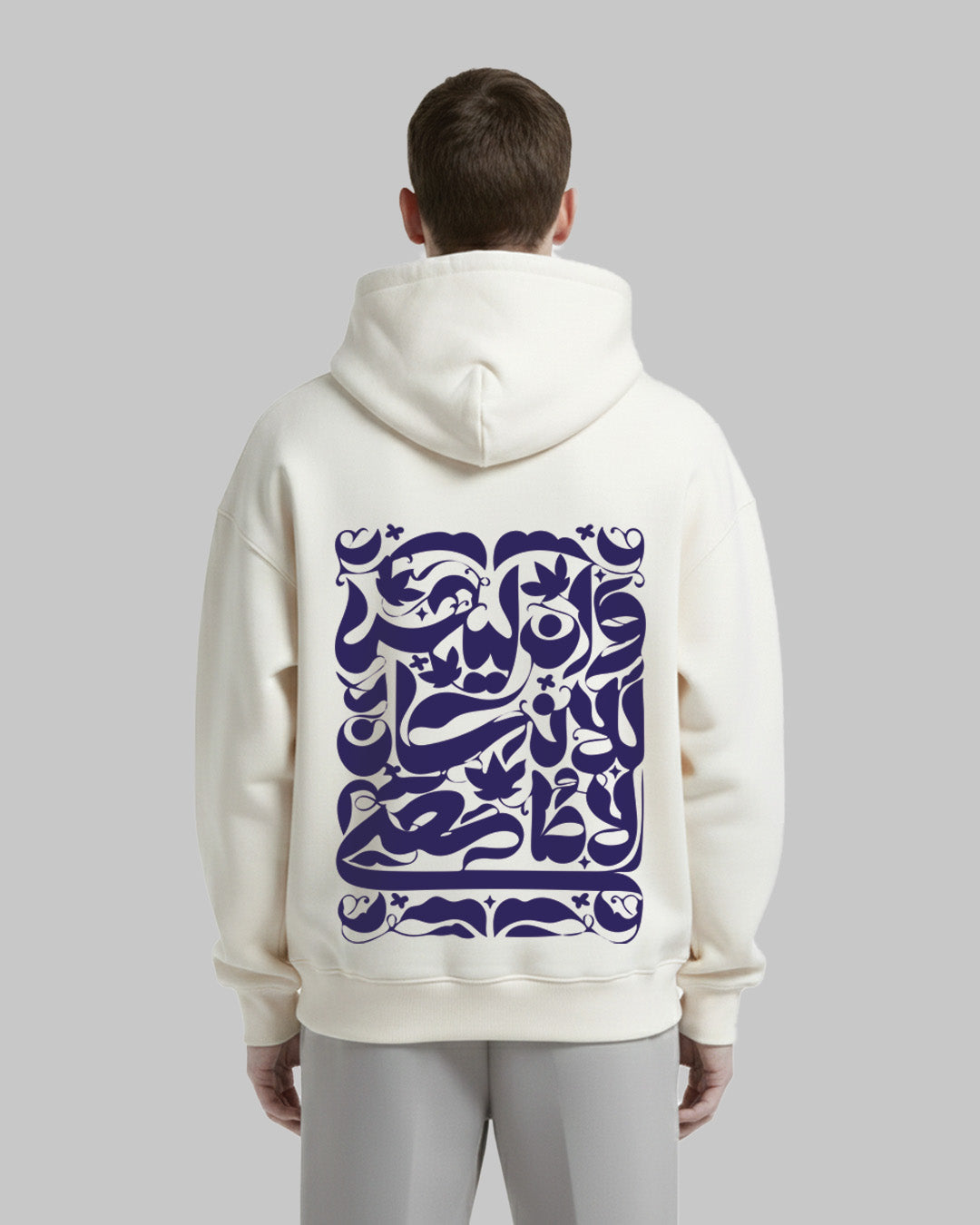 Printed Hoodie - Arabic Calligraphy - Premium Quality - Homme
