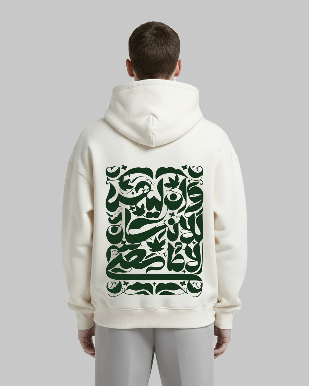 Printed Hoodie Special CAN 2025 - Arabic Calligraphy - Premium Quality - Homme